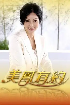 综艺 脑力风暴 海报