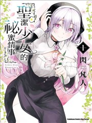 短剧 重生之商界女王 海报