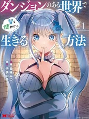短剧 绝品神医 海报